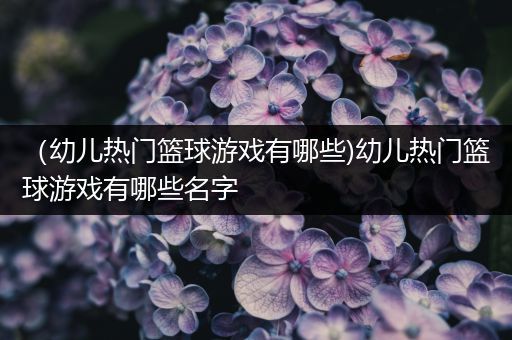 参加杯赛期间如何合理安排饮食和休息_0