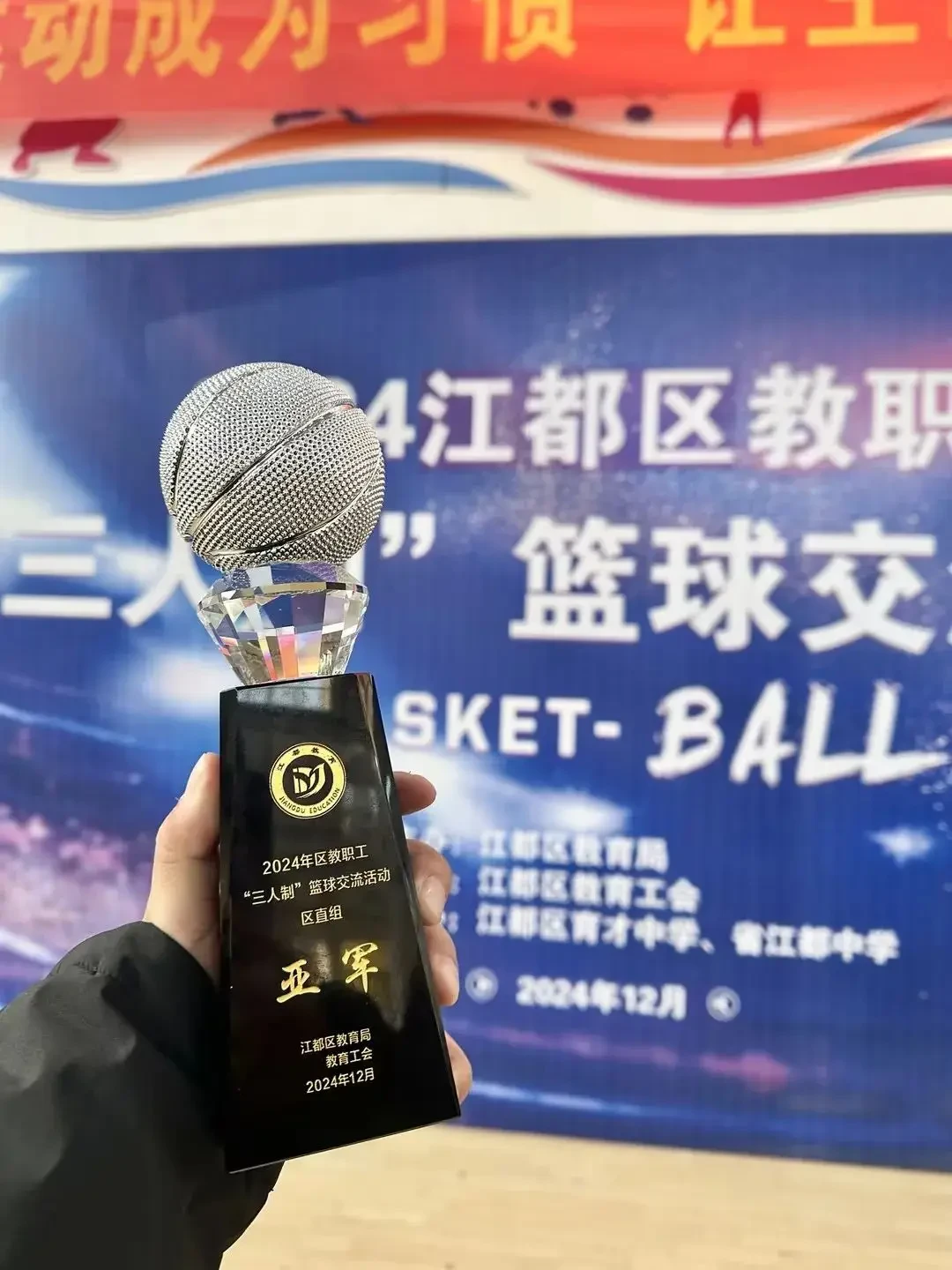 制定激励性的篮球训练目标和奖励机制_0